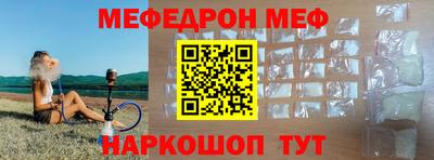 герыч Мариинск