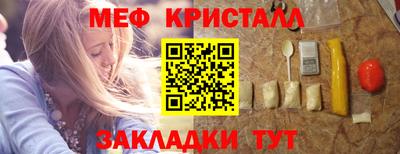 герыч Мариинск