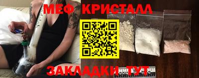 герыч Мариинск