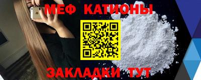 марки nbome Малгобек