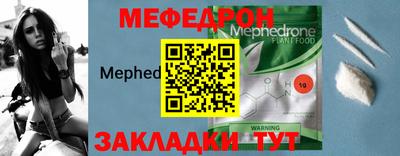 марки nbome Малгобек
