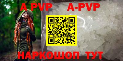 герыч Мариинск