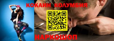 марки nbome Малгобек