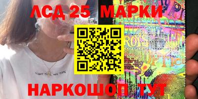 марки nbome Малгобек