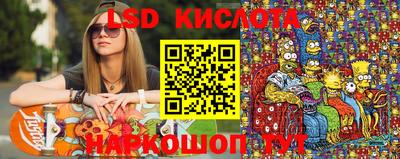 марки nbome Малгобек