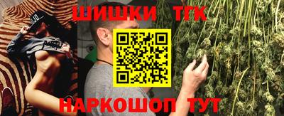 марки nbome Малгобек