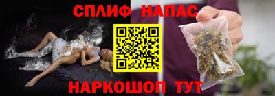 марки nbome Малгобек