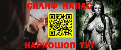 марки nbome Малгобек