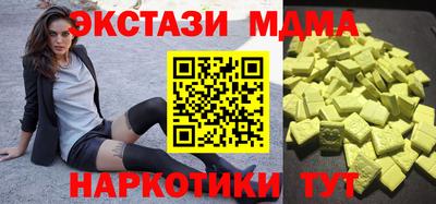 марки nbome Малгобек