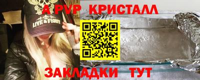 марки nbome Малгобек