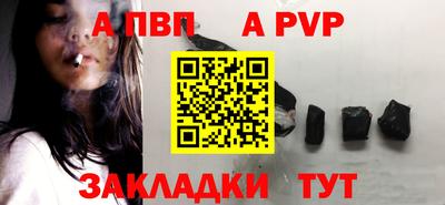 марки nbome Малгобек