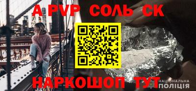 герыч Мариинск