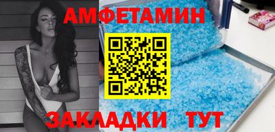 марки nbome Малгобек