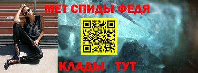 герыч Мариинск