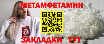 герыч Мариинск
