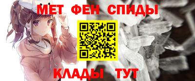 герыч Мариинск