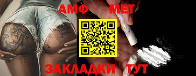 марки nbome Малгобек