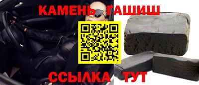 герыч Мариинск