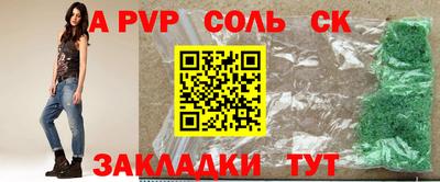 герыч Мариинск