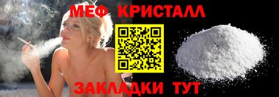герыч Мариинск