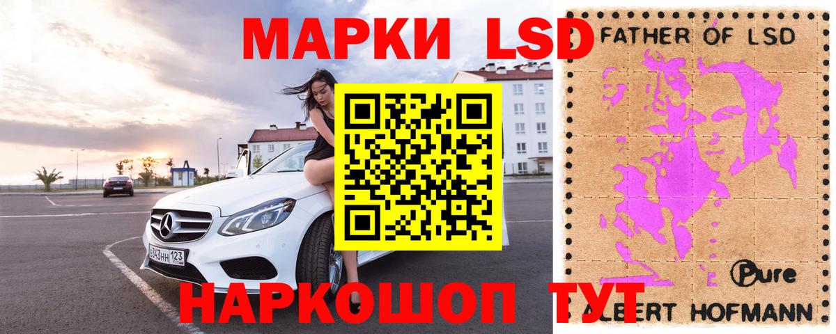 ЛСД экстази ecstasy  Лсд 25 экстази  Вход с VPN  Котовск  ЛСД экстази кислота 