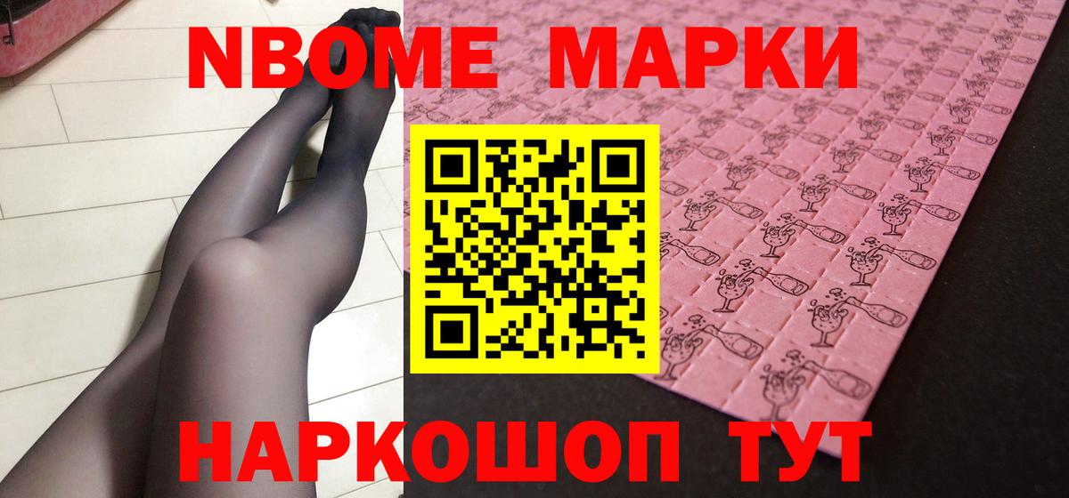 Лсд 25 экстази ecstasy Котовск