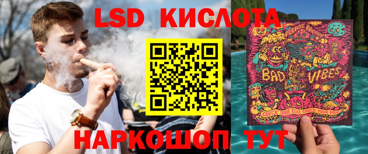Марки N-bome 1500мкг Котовск