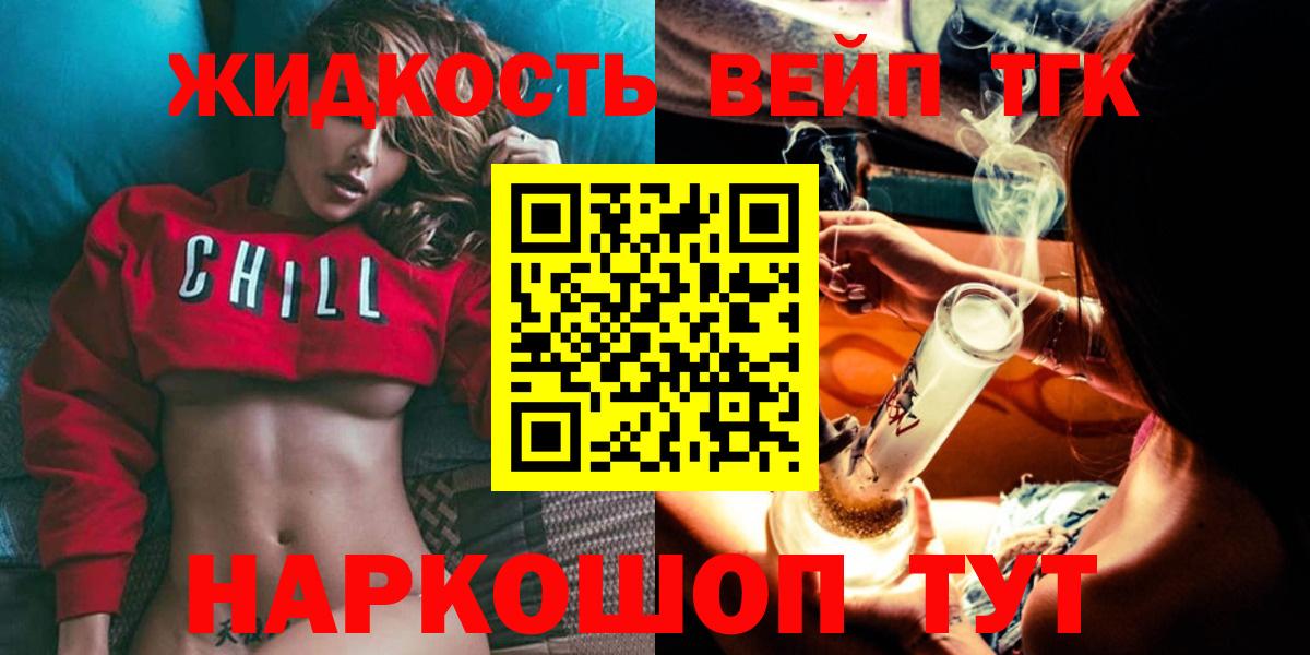 Дистиллят ТГК концентрат Котовск