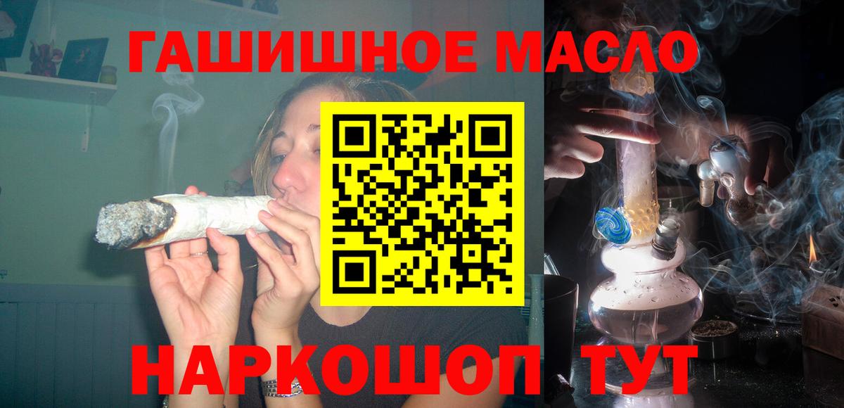  Кокаин Котовск