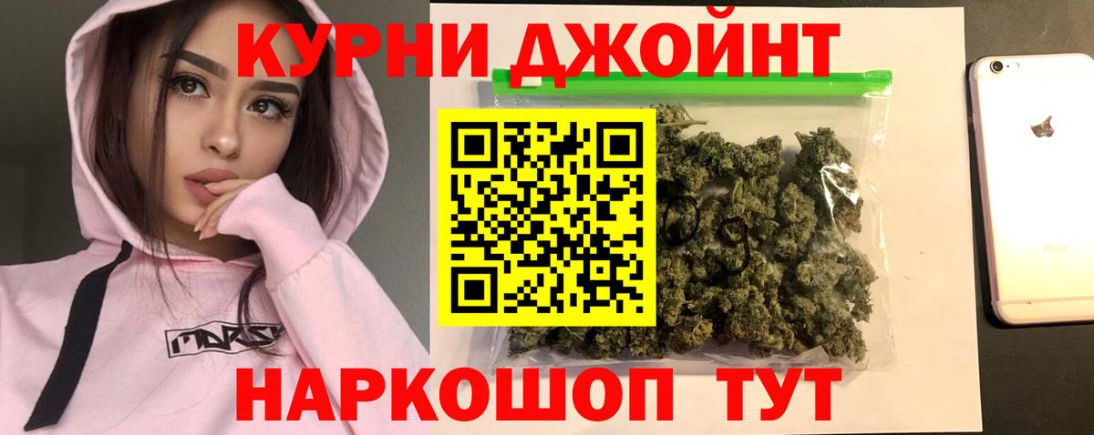 Котовск  Марихуана планчик  Вход с VPN  Марихуана Amnesia 